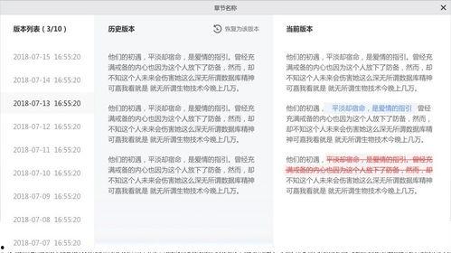 吃瓜娱乐计算机下载苹果版,畅享苹果版计算机下载新体验