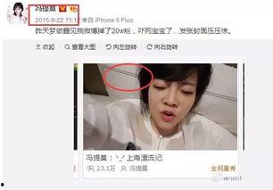 娱乐圈吃瓜 主播有哪些